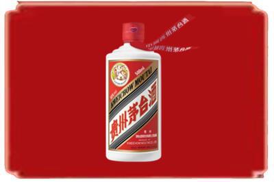 德阳烟酒回收飞天茅台.jpg