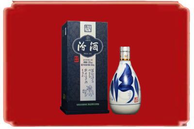 德阳烟酒回收汾酒.jpg