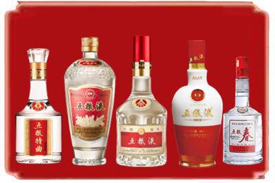德阳烟酒回收各种五粮液.jpg
