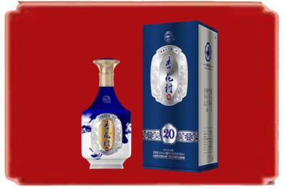 德阳烟酒回收杏花村20年.jpg