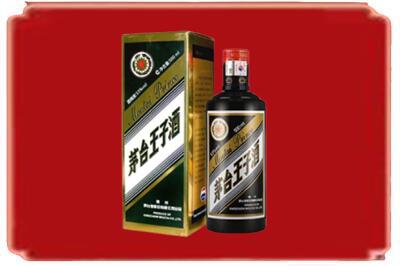 德阳烟酒回收王子酒.jpg
